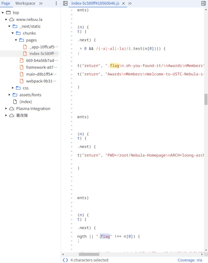 在 Nebula 前端代码里搜索 flag